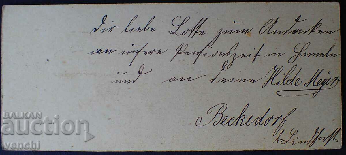 OLD PHOTO - CARDBOARD - EXCELLENT - w131 with price 19.99 BGN | € 10.22