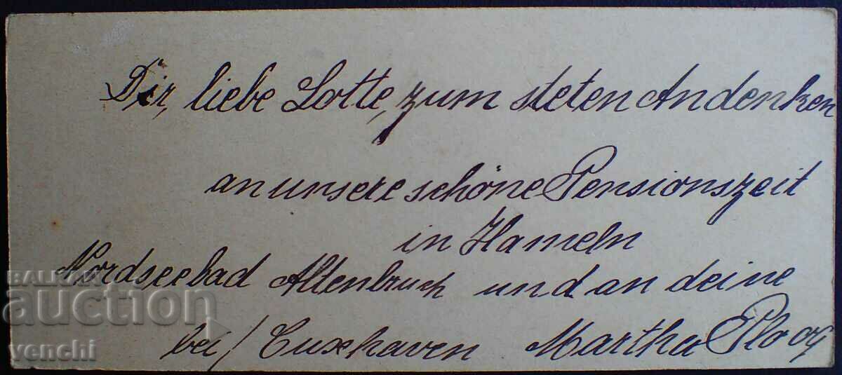 OLD PHOTO - CARDBOARD - EXCELLENT - w132 with price 19.99 BGN | € 10.22 OLD PHOTO - CARDBOARD - EXCELLENT - w132 with price 19.99 BGN | € 10.22