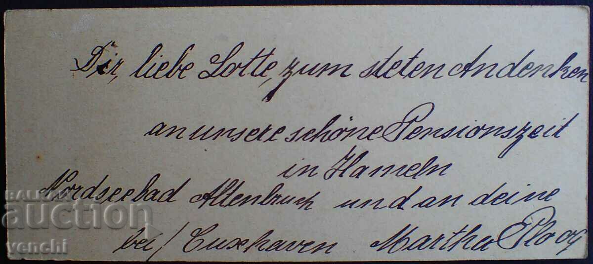 СТАРА ФОТОГРАФИЯ - КАРТОН - ОТЛИЧНА - ж132 с цена € 9.99 | 19.54 лв.