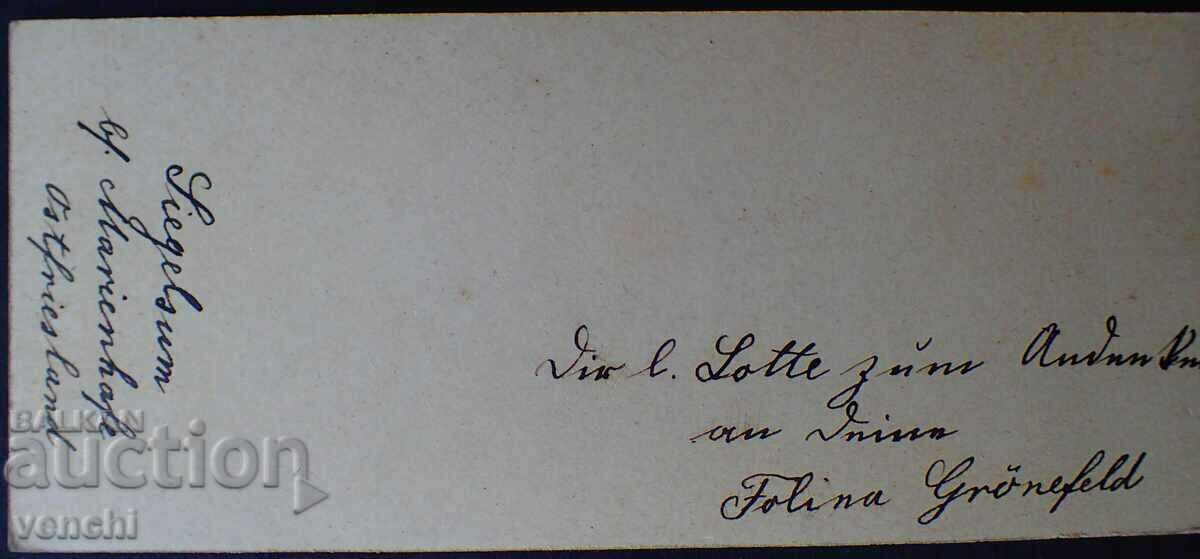 OLD PHOTO - CARDBOARD - EXCELLENT - w134 with price 19.99 BGN | € 10.22 OLD PHOTO - CARDBOARD - EXCELLENT - w134 with price 19.99 BGN | € 10.22