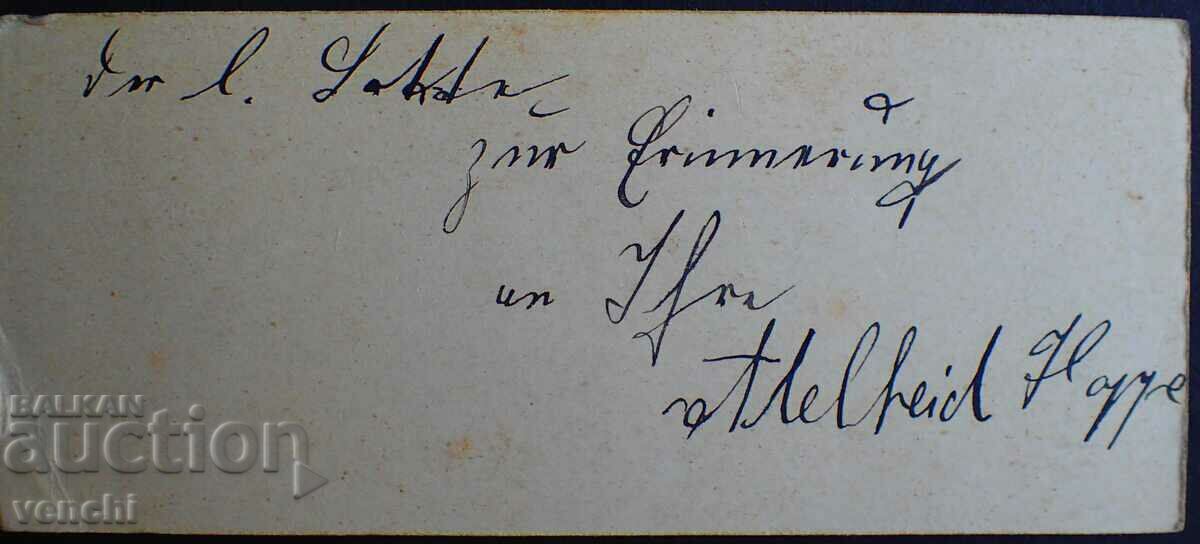 OLD PHOTO - CARDBOARD - EXCELLENT - w136 with price 19.99 BGN | € 10.22 OLD PHOTO - CARDBOARD - EXCELLENT - w136 with price 19.99 BGN | € 10.22