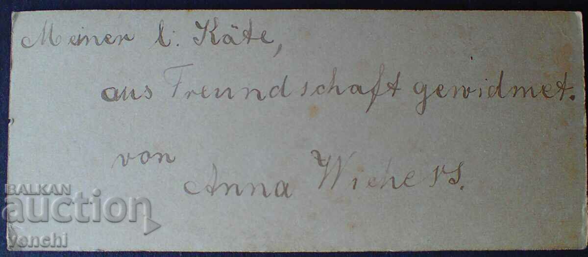 ΠΑΛΙΑ ΦΩΤΟ - ΧΑΡΤΟ - ΕΞΑΙΡΕΤΙΚΟ - w138 με τιμή 19.99 BGN | € 10.22 ΠΑΛΙΑ ΦΩΤΟ - ΧΑΡΤΟ - ΕΞΑΙΡΕΤΙΚΟ - w138 με τιμή 19.99 BGN | € 10.22