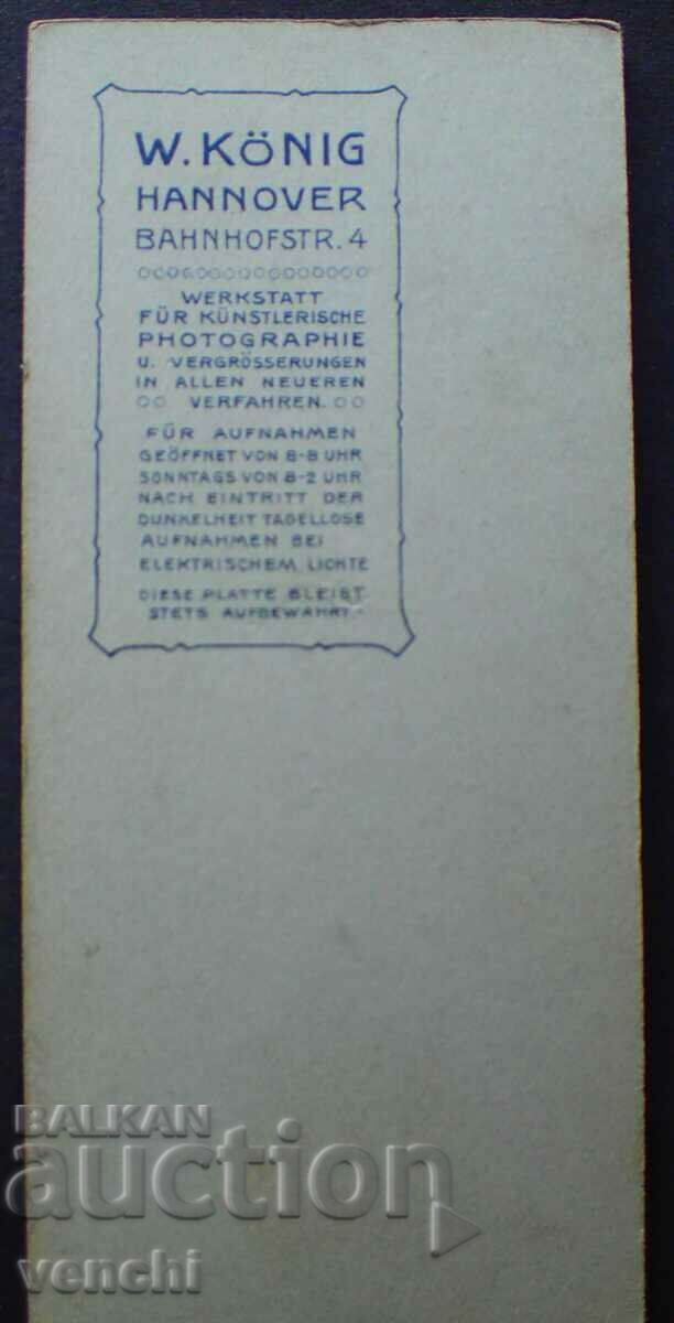 FOTO VECHE - CARTON - EXCELENT - w141 cu preț € 9.99 | 19.54 BGN