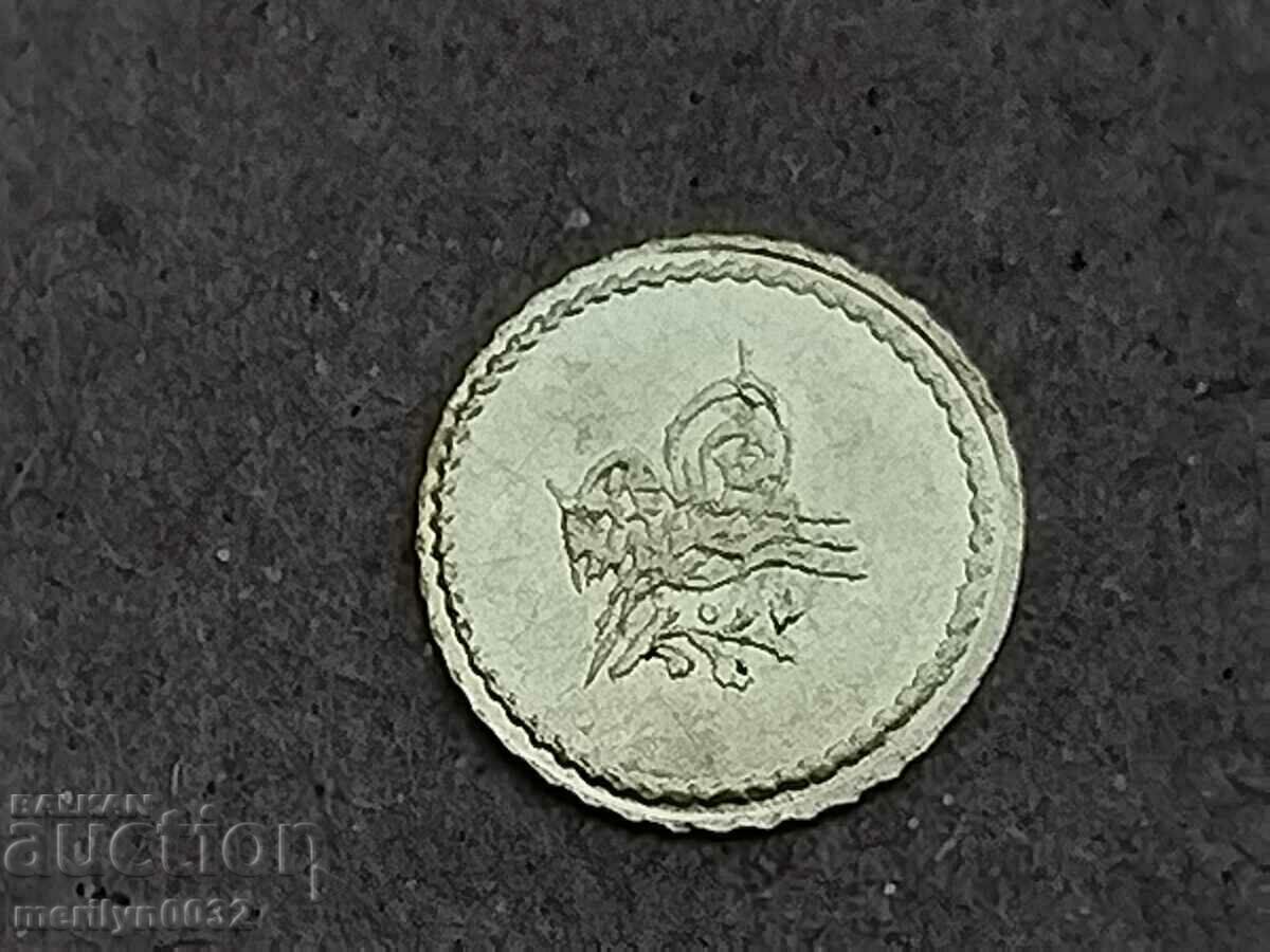 Auction Ottoman Empire 1/4 Mahmudiye Alton Gold 0.4g 22k RRR Auction Ottoman Empire 1/4 Mahmudiye Alton Gold 0.4g 22k RRR