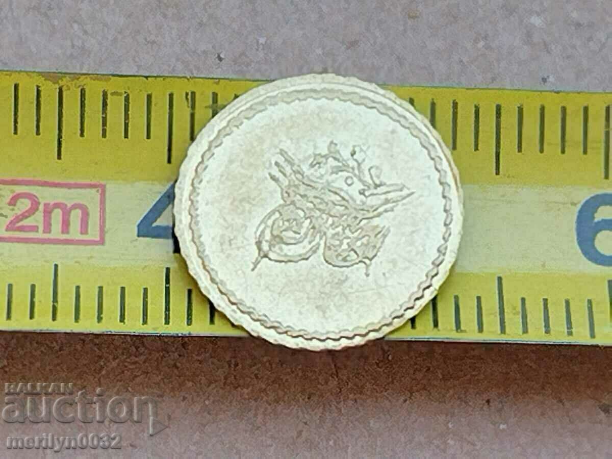 Ottoman Empire 1/4 Mahmudiye Alton Gold 0.4g 22k RRR - 5 Ottoman Empire 1/4 Mahmudiye Alton Gold 0.4g 22k RRR - 5