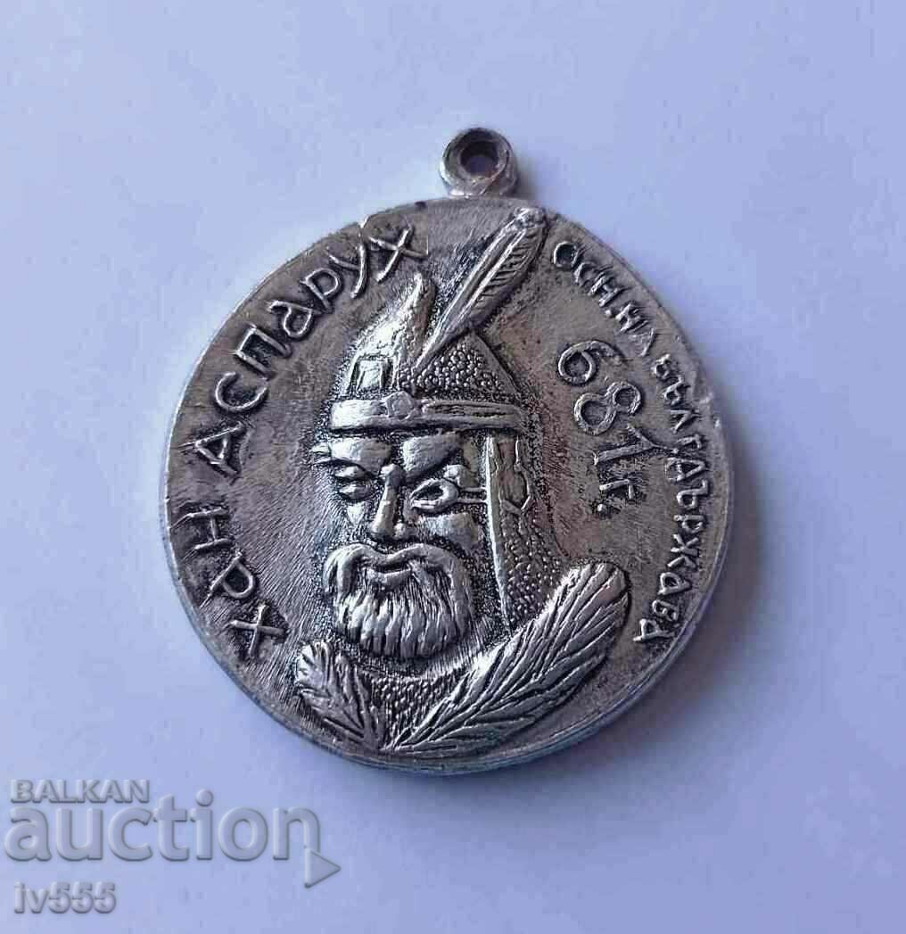 FOR SALE OLD IMPERIAL ALUMINUM MEDAL/TOKEN - KHAN ASPARUKH FOR SALE OLD IMPERIAL ALUMINUM MEDAL/TOKEN - KHAN ASPARUKH
