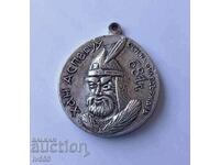 FOR SALE OLD BULGARIAN ALUMINUM MEDAL/TOKEN - KHAN ASPARUKH