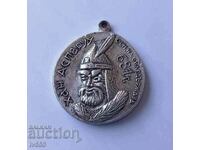 FOR SALE OLD IMPERIAL ALUMINUM MEDAL/TOKEN - KHAN ASPARUKH