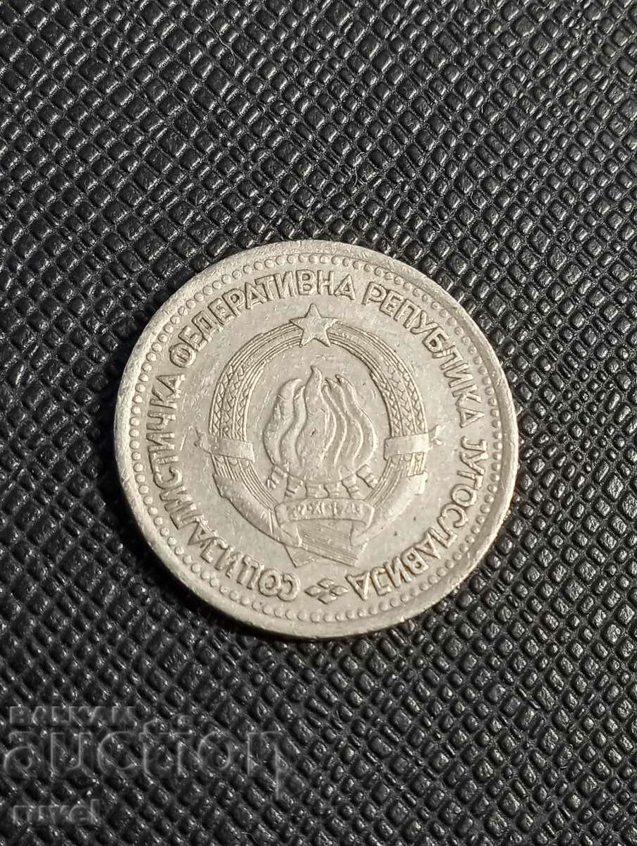 Yugoslavia 1 dinar, 1965 with price 0.45 BGN | € 0.23 Yugoslavia 1 dinar, 1965 with price 0.45 BGN | € 0.23