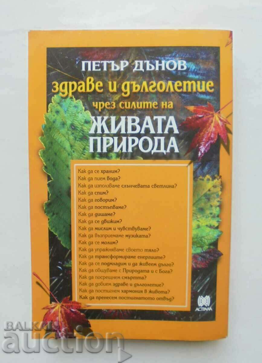 Health and longevity through... Petar Dunov 2010 with price 11.00 BGN | € 5.62 Health and longevity through... Petar Dunov 2010 with price 11.00 BGN | € 5.62