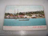 Carte poștală veche din Constantinopol 1909.