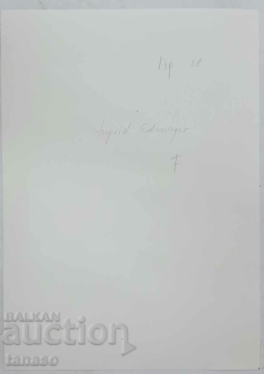 Watercolor(3.5) with price 50.00 BGN | € 25.56 Watercolor(3.5) with price 50.00 BGN | € 25.56