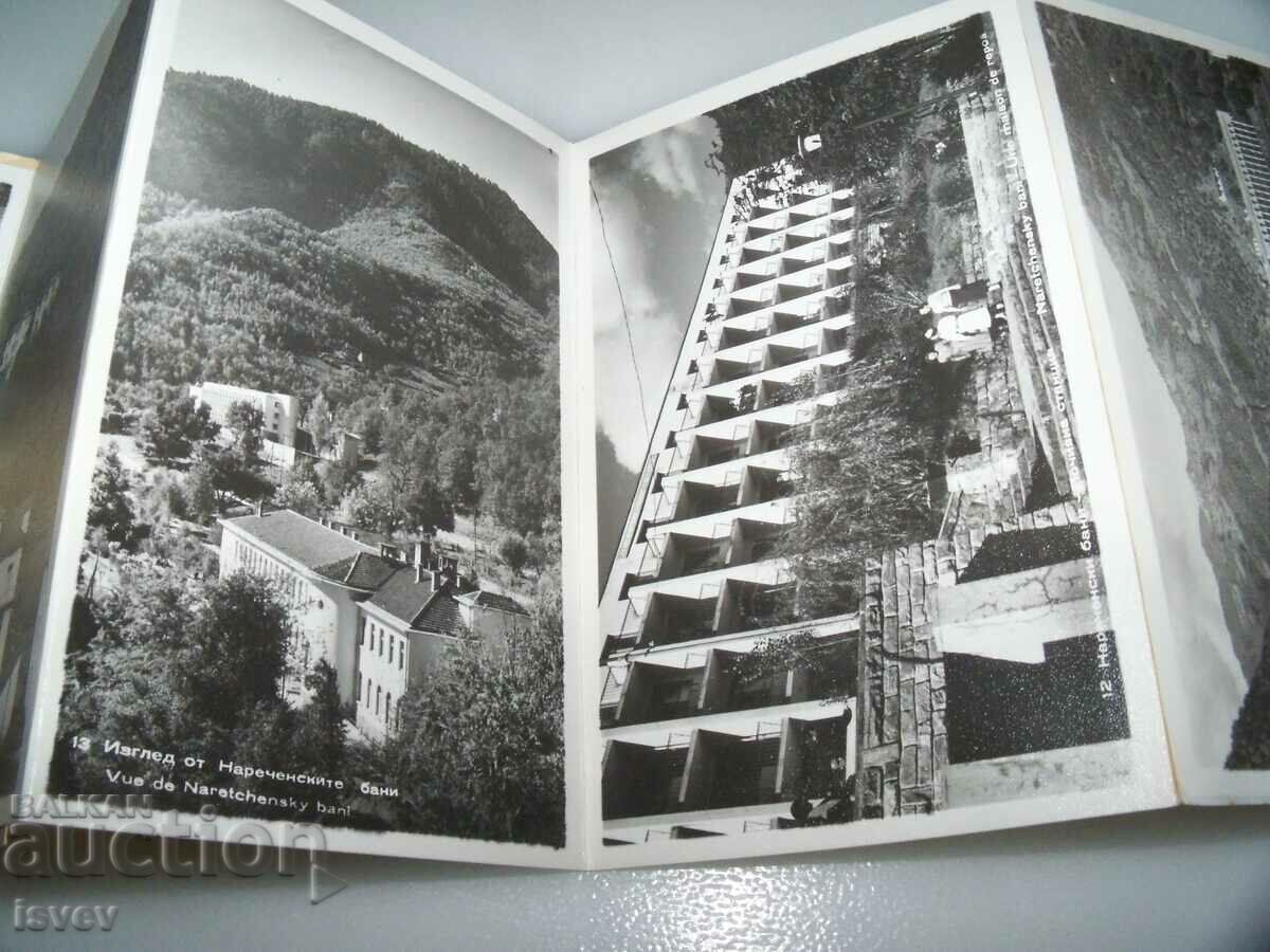 Delivery of Social souvenir 8 cards from Narechenski baths Delivery of Social souvenir 8 cards from Narechenski baths