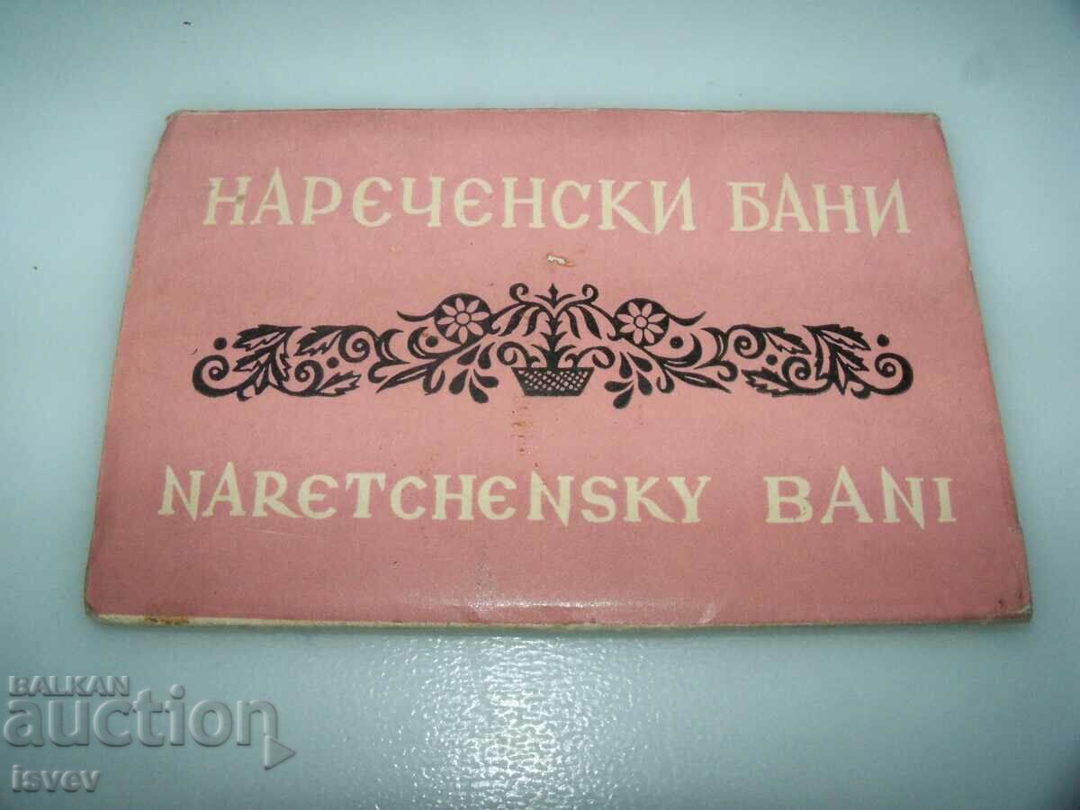 Κοινωνικό αναμνηστικό 8 κάρτες από τα λουτρά Narechenski