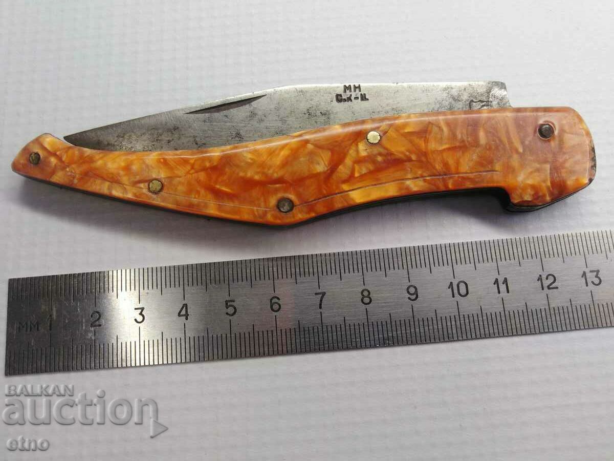 RARE BULGARIAN OLD FOLDING KNIFE KONDRE - M.N. - VILLAGE KOSTENETS - 6