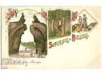 Bulgaria, Hisarya, lithographic card, untraveled