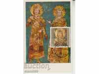 Пощенска картичка  FDC художници изкуство Боянска църква