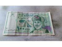 Oman 100 Bais 1995