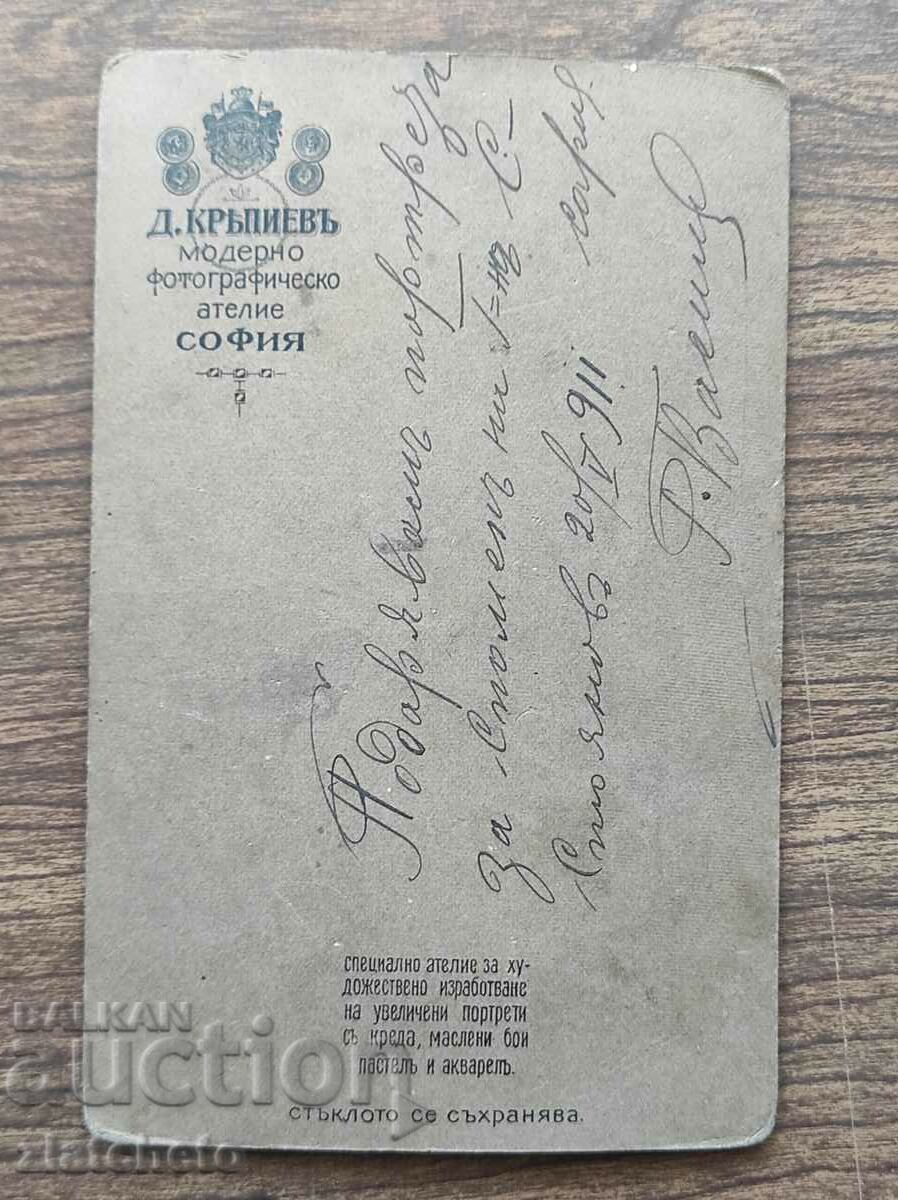 Old photo cardboard Kingdom of Bulgaria - atelier D.Krpiev Sofia - 5 Old photo cardboard Kingdom of Bulgaria - atelier D.Krpiev Sofia - 5