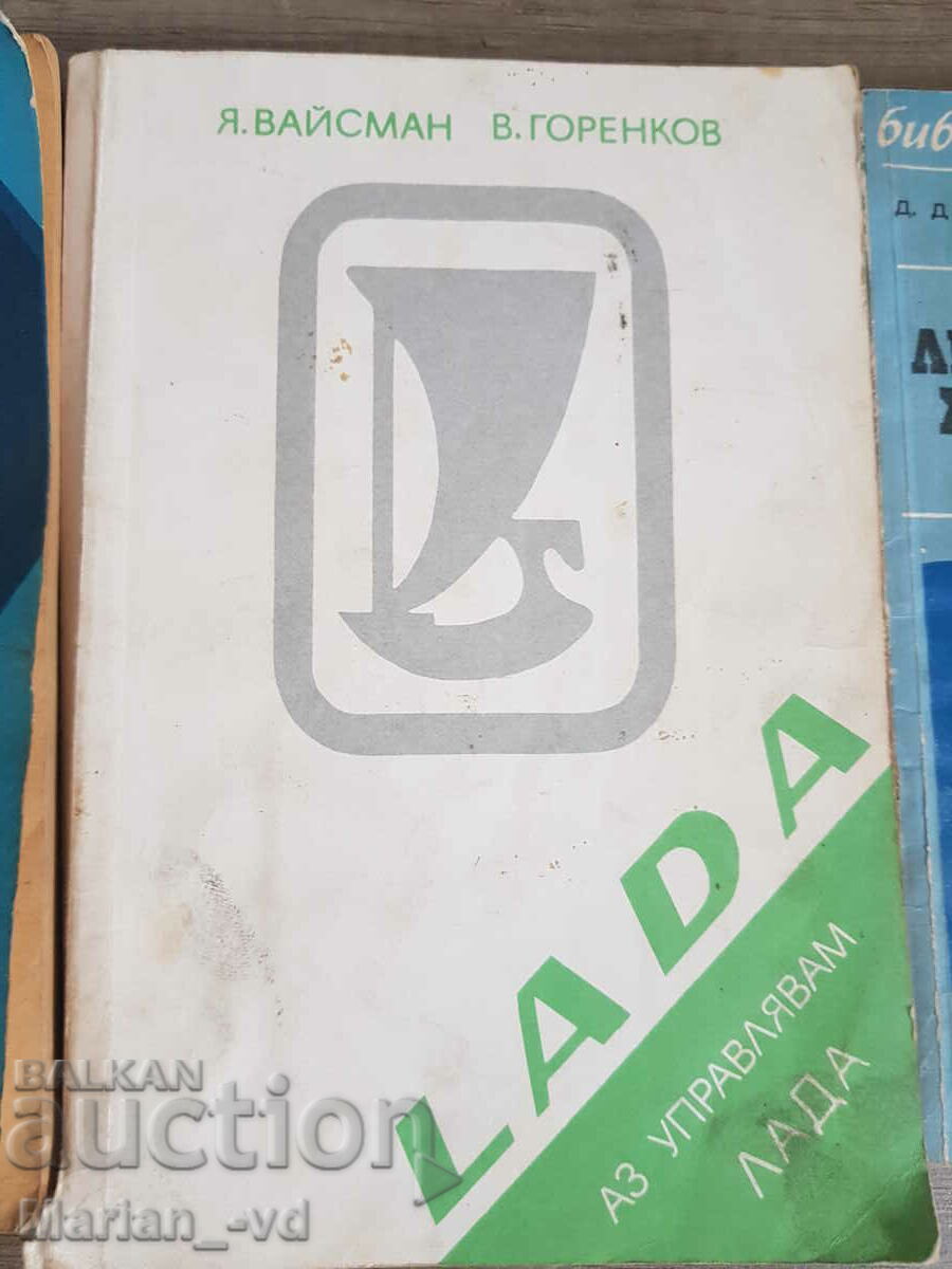 Auction Lot of books for cars Auction Lot of books for cars