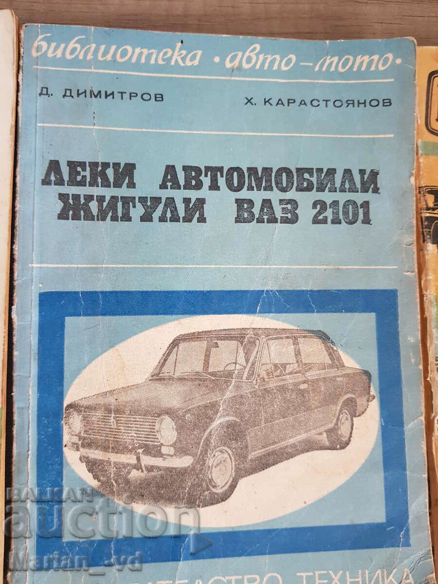 Delivery of Lot of books for cars Delivery of Lot of books for cars