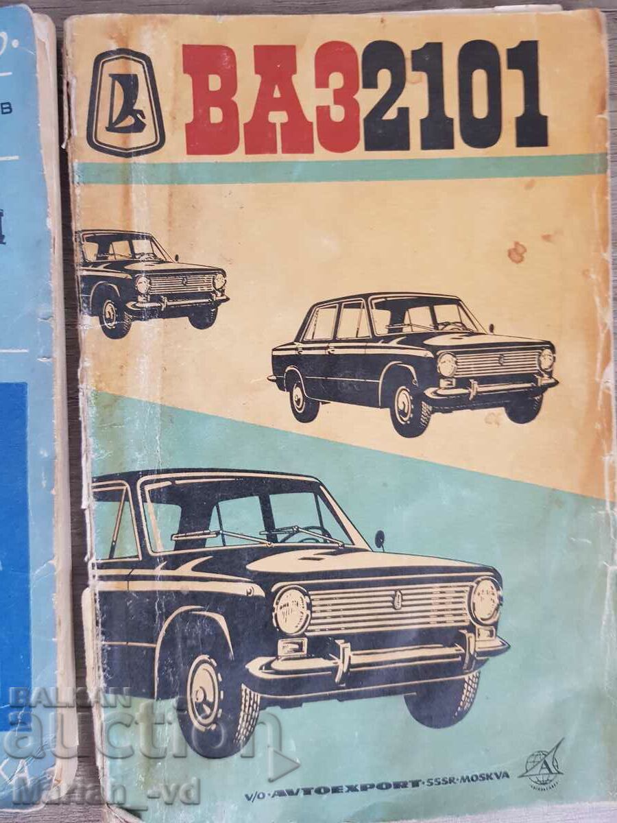 Lot of books for cars - 5 Lot of books for cars - 5