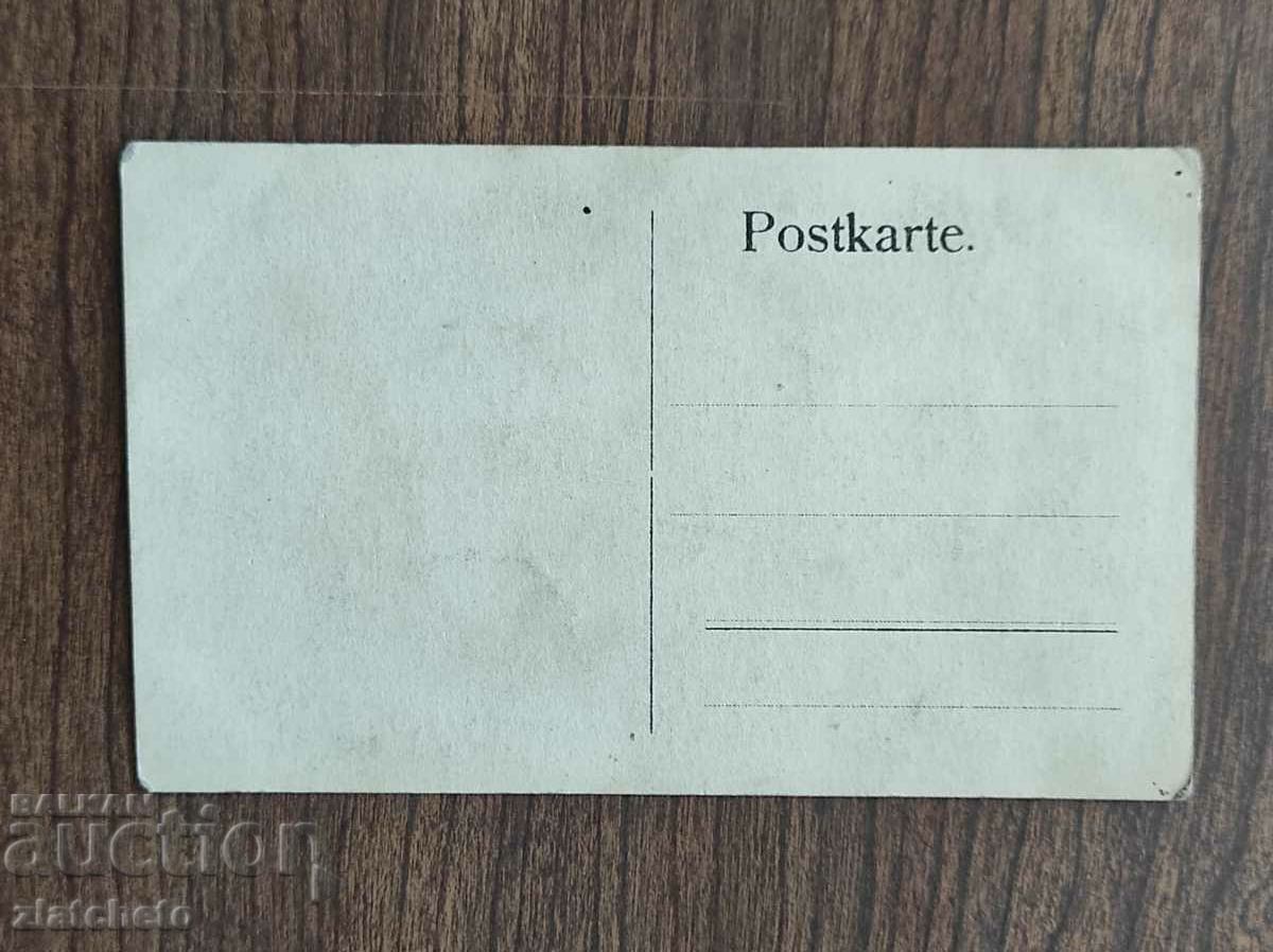 Παλαιά φωτογραφία Βασίλειο της Βουλγαρίας - Γυναίκα με λαϊκή φορεσιά με τιμή 7.00 BGN | € 3.58 Παλαιά φωτογραφία Βασίλειο της Βουλγαρίας - Γυναίκα με λαϊκή φορεσιά με τιμή 7.00 BGN | € 3.58