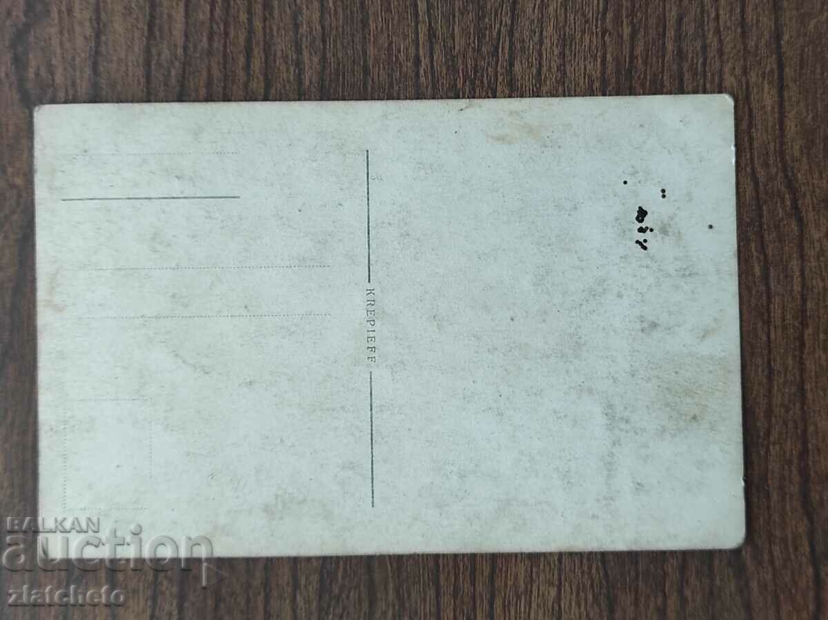 Аукцион Стара снимка Царство България - Аукцион Стара снимка Царство България -