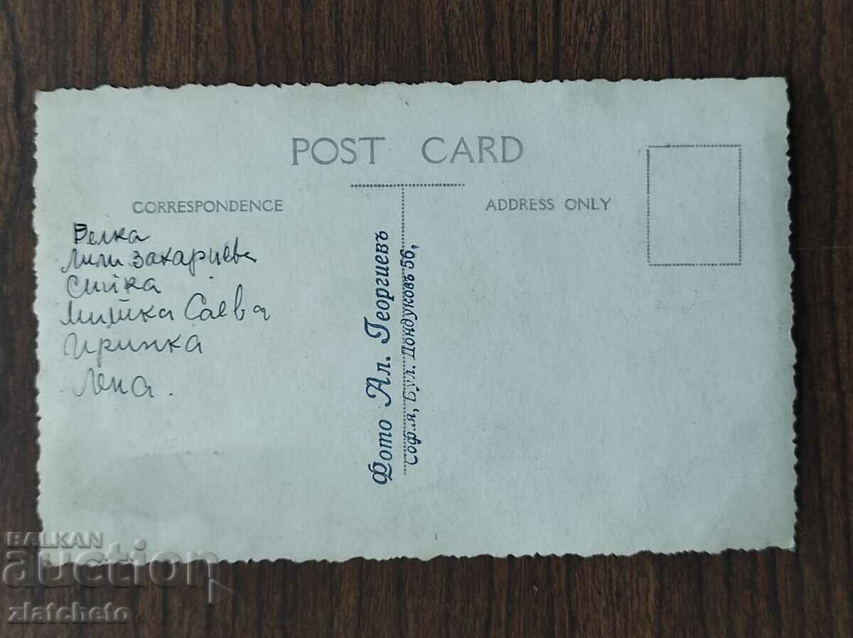 Доставка на Стара снимка Царство България - Доставка на Стара снимка Царство България -