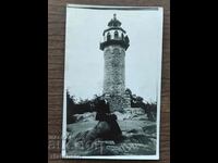 Стара снимка Царство България - Часовниковата кула в Пловдив