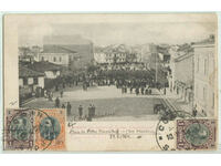 Βουλγαρία, Σόφια, Συλλαλητήριο στην πλατεία Slaveykov, 1904.