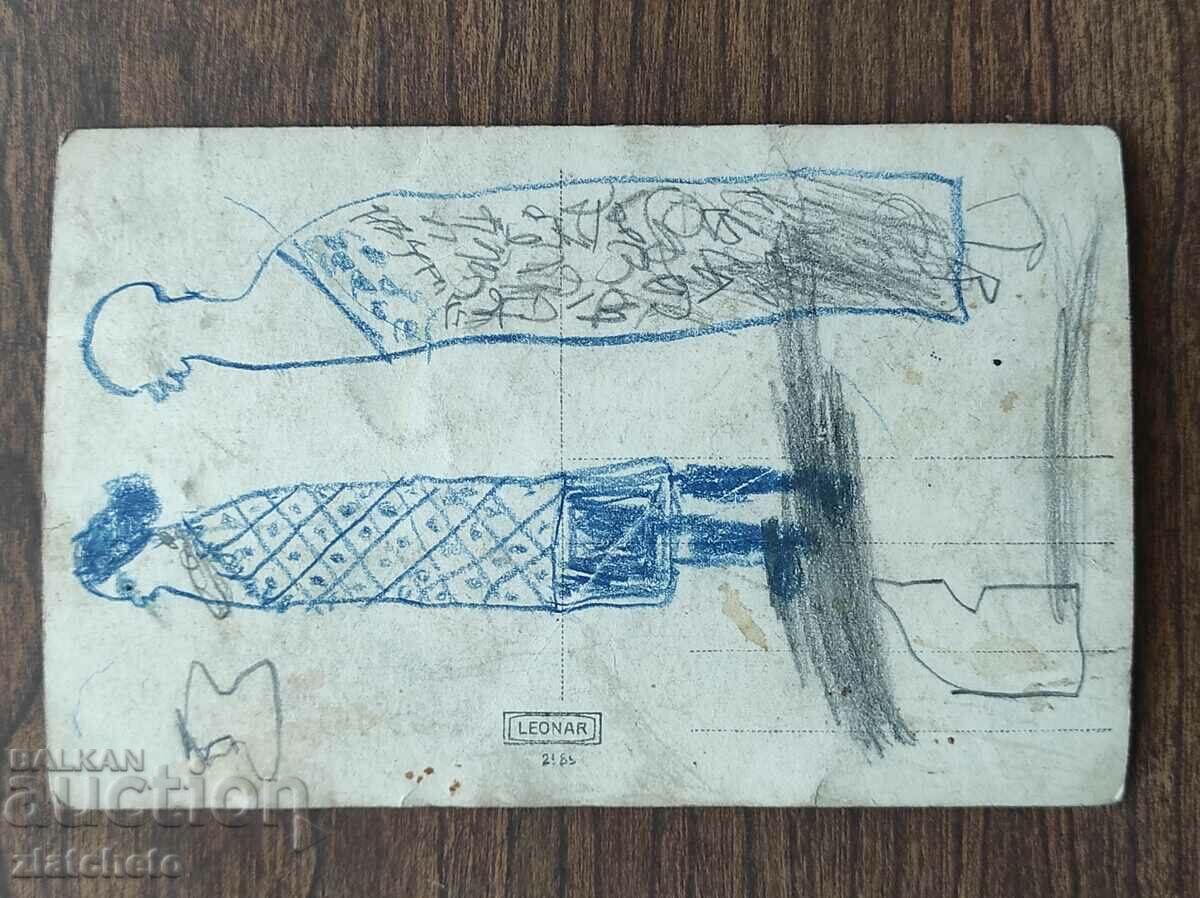 Доставка на Стара снимка Царство България - Доставка на Стара снимка Царство България -