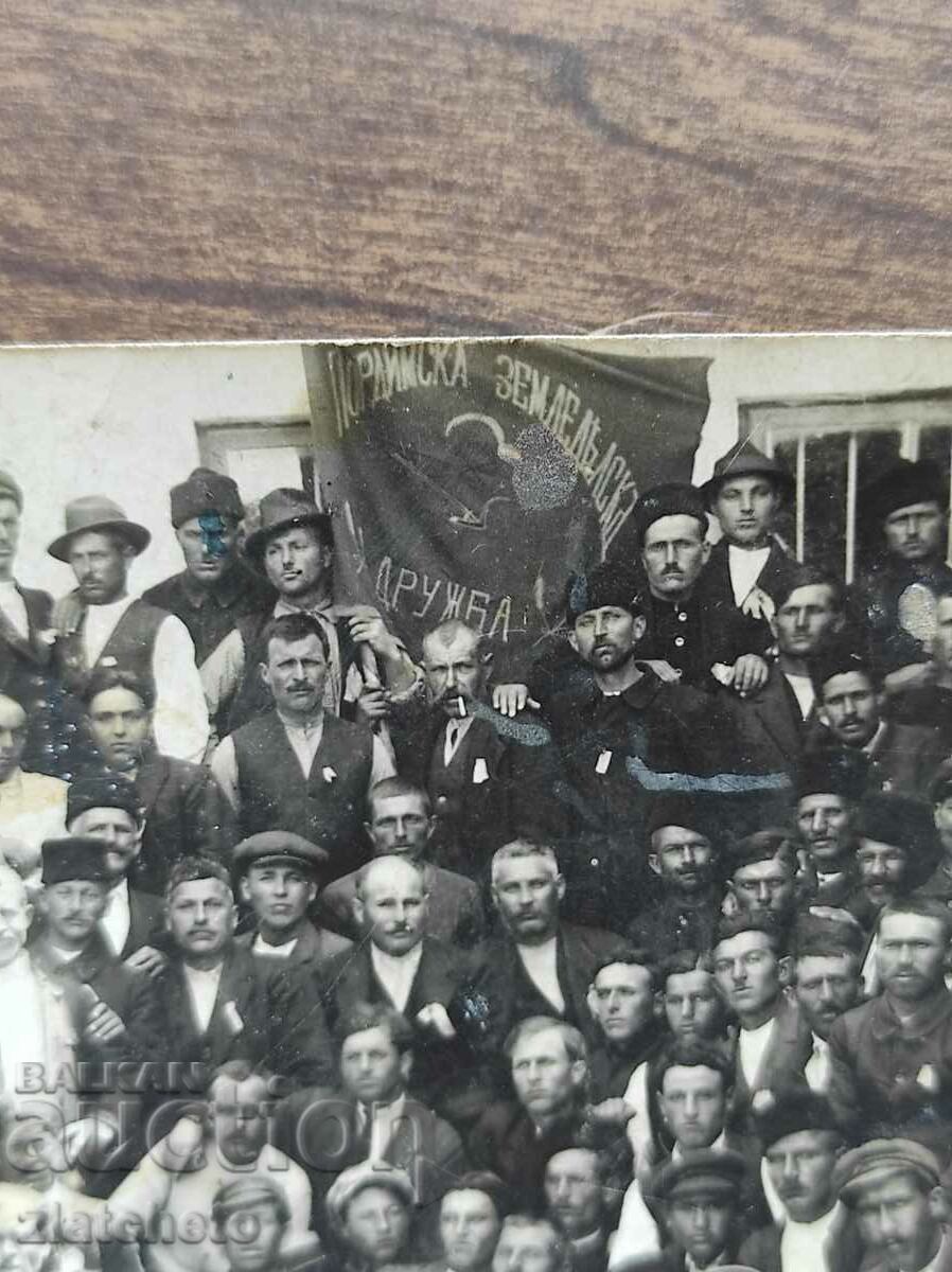 Стара снимка Царство България - с цена 10.00 лв. | € 5.11 Стара снимка Царство България - с цена 10.00 лв. | € 5.11