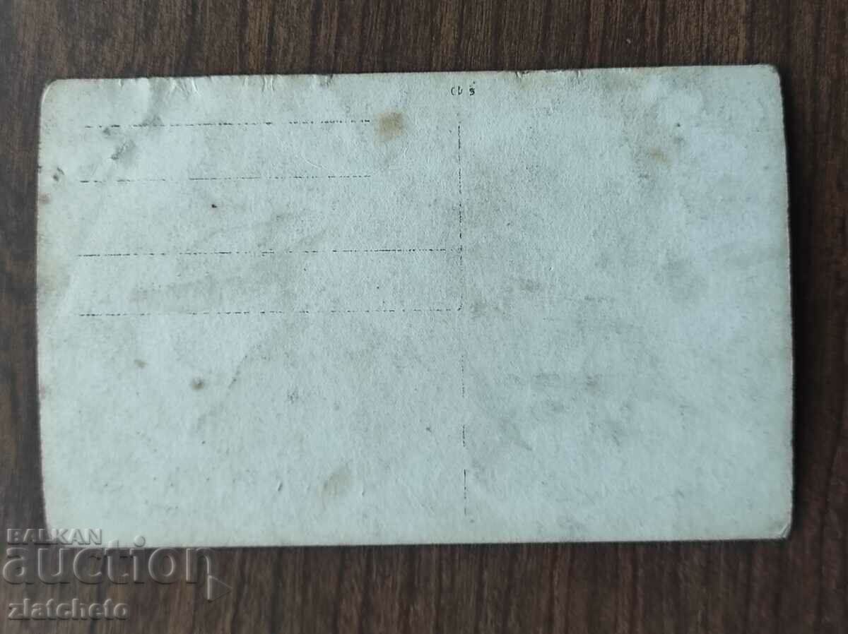 Livrarea Fotografie veche Regatul Bulgariei - Livrarea Fotografie veche Regatul Bulgariei -