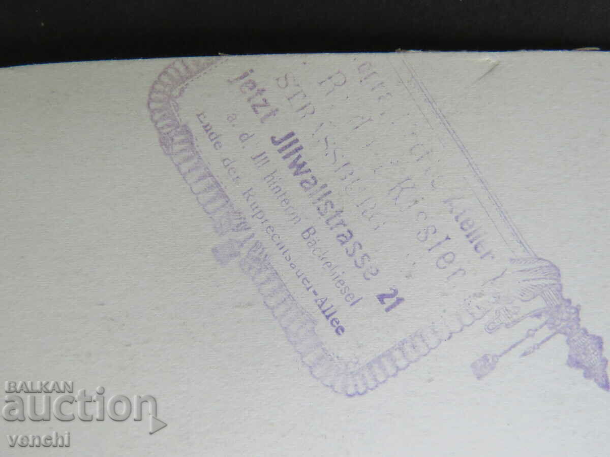 Delivery of OLD PHOTO - CARDBOARD Delivery of OLD PHOTO - CARDBOARD