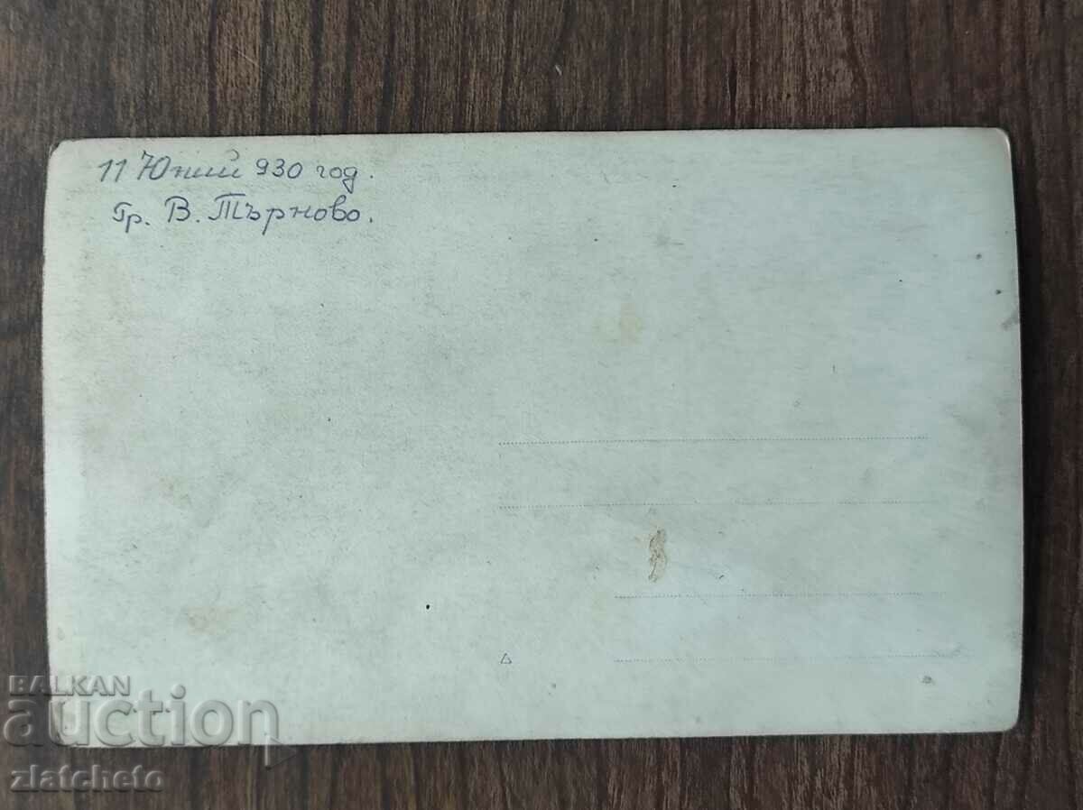 Аукцион Стара снимка Царство България - Аукцион Стара снимка Царство България -