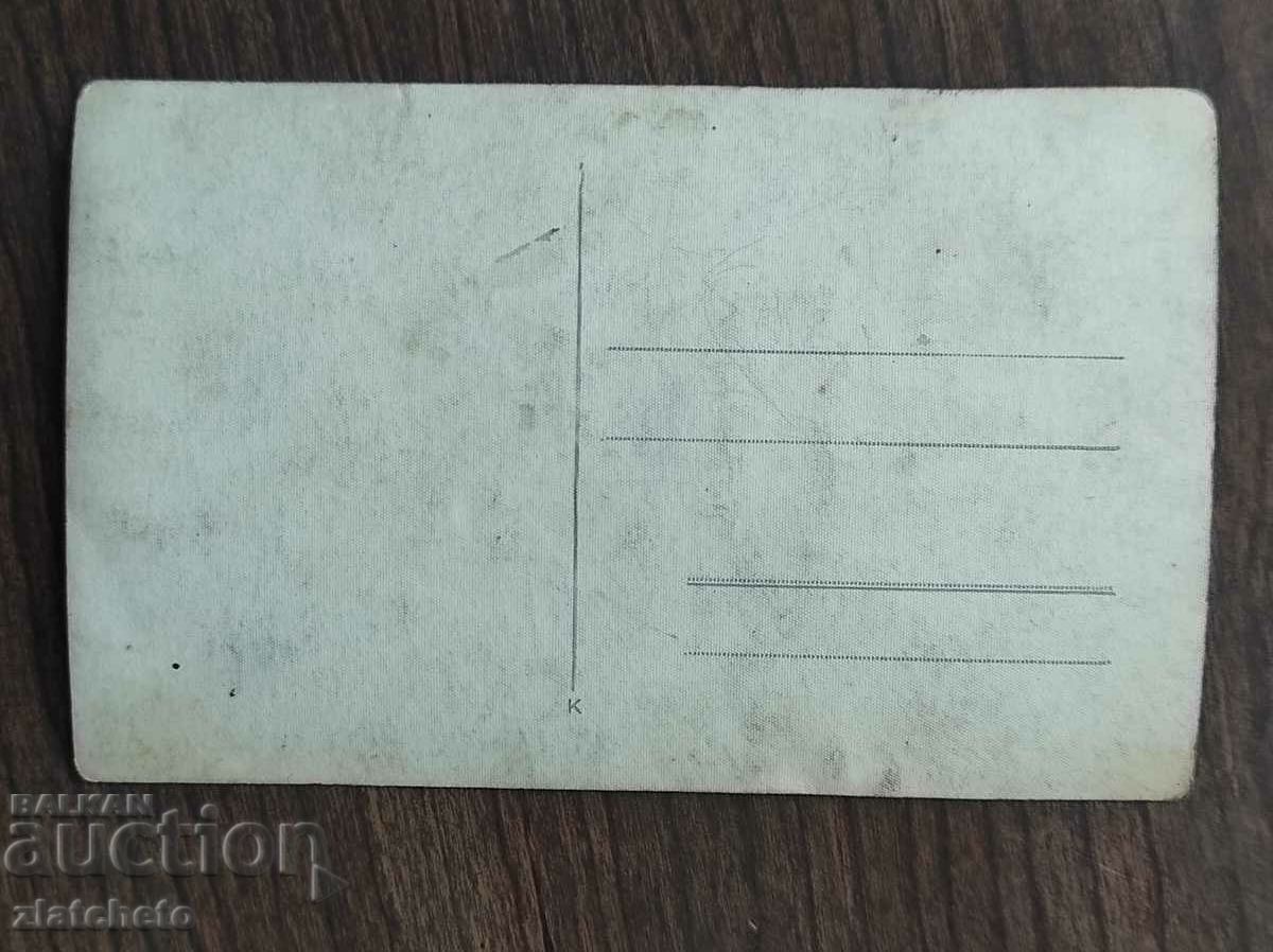 Old photo Kingdom of Bulgaria - Women in folk costume with price 10.00 BGN | € 5.11 Old photo Kingdom of Bulgaria - Women in folk costume with price 10.00 BGN | € 5.11