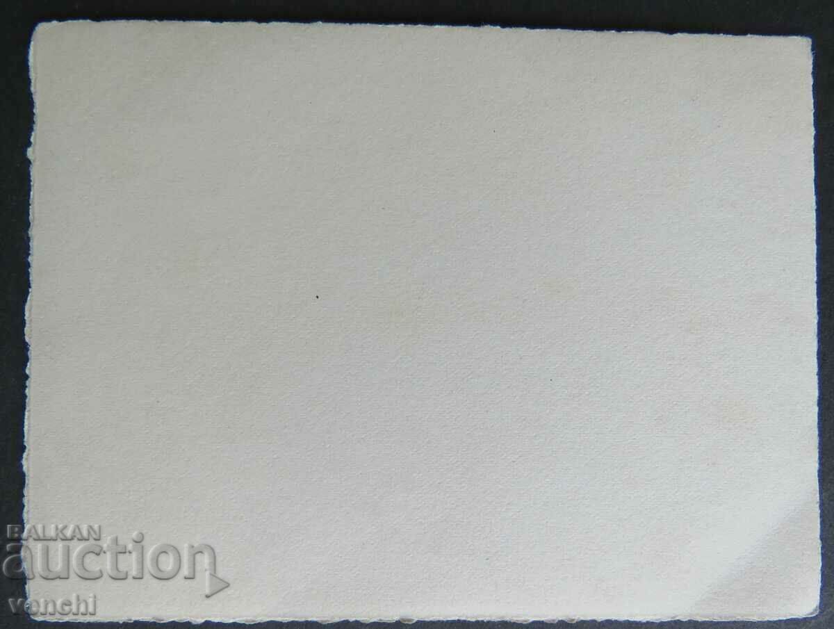 OLD PHOTO with price 4.99 BGN | € 2.55 OLD PHOTO with price 4.99 BGN | € 2.55