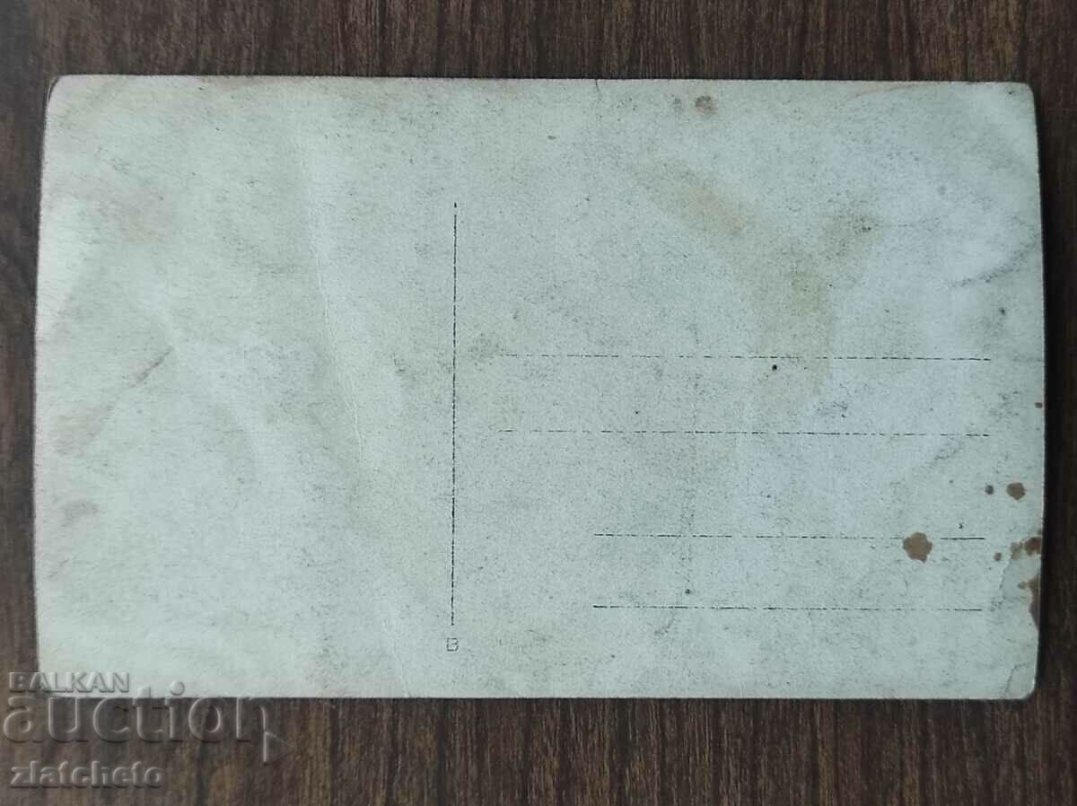 Δημοπρασία Παλιά φωτογραφία Βασίλειο της Βουλγαρίας - Δημοπρασία Παλιά φωτογραφία Βασίλειο της Βουλγαρίας -