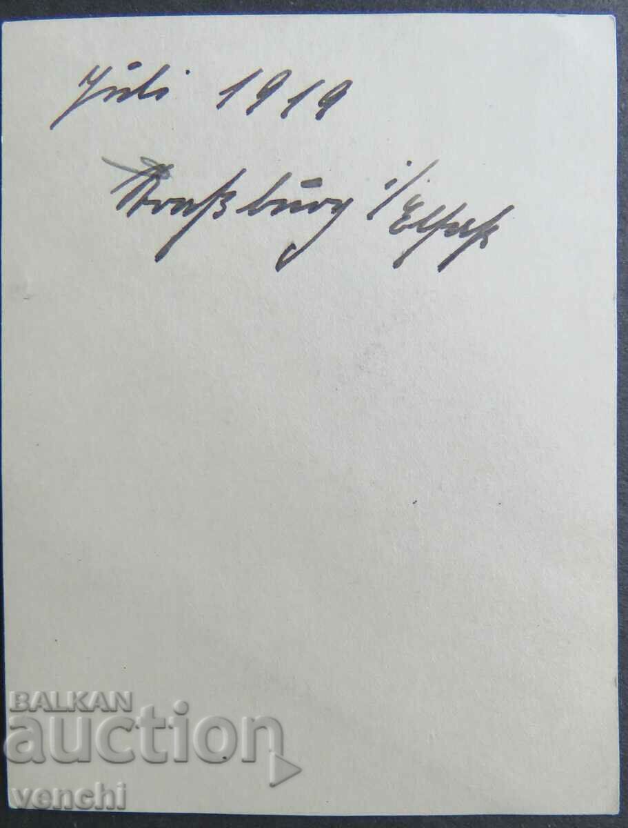 FOTOGRAFIE VECHE cu preț € 2.99 | 5.85 BGN