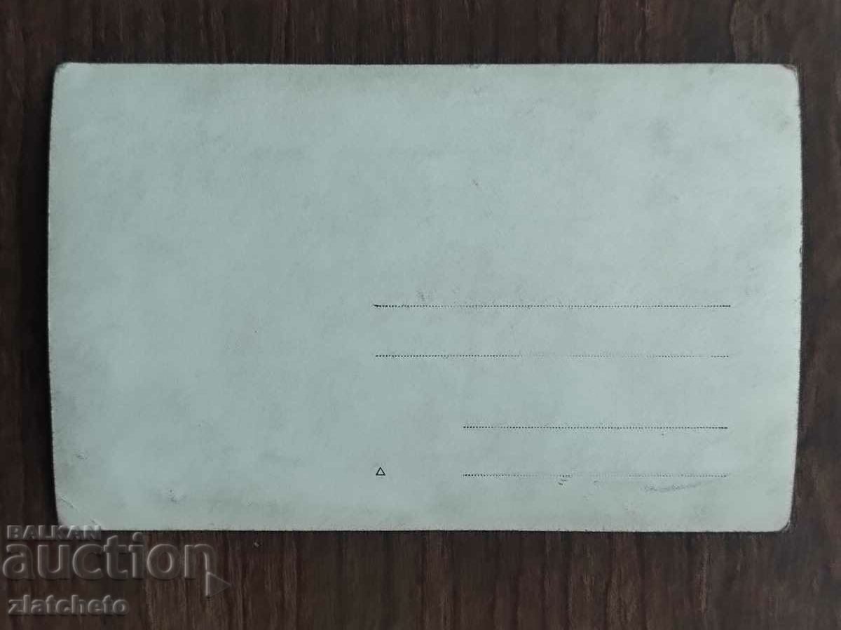 Аукцион Стара снимка Царство България - Аукцион Стара снимка Царство България -