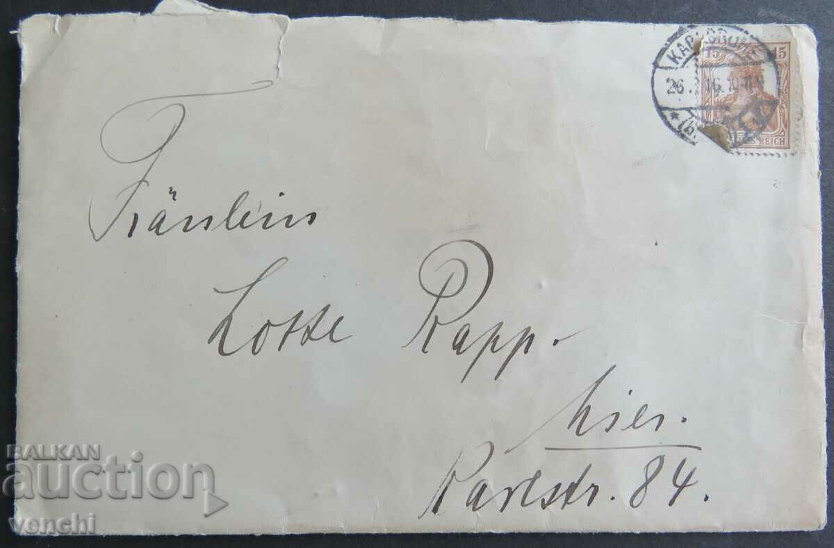 INVITATION LETTER with price 14.99 BGN | € 7.66 INVITATION LETTER with price 14.99 BGN | € 7.66