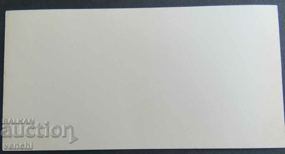 Auction INVITATION LETTER Auction INVITATION LETTER