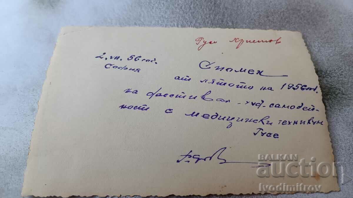 Photo Ruse Participants of the Art Festival. self-activity 1956 with price 4.45 BGN | € 2.28 Photo Ruse Participants of the Art Festival. self-activity 1956 with price 4.45 BGN | € 2.28