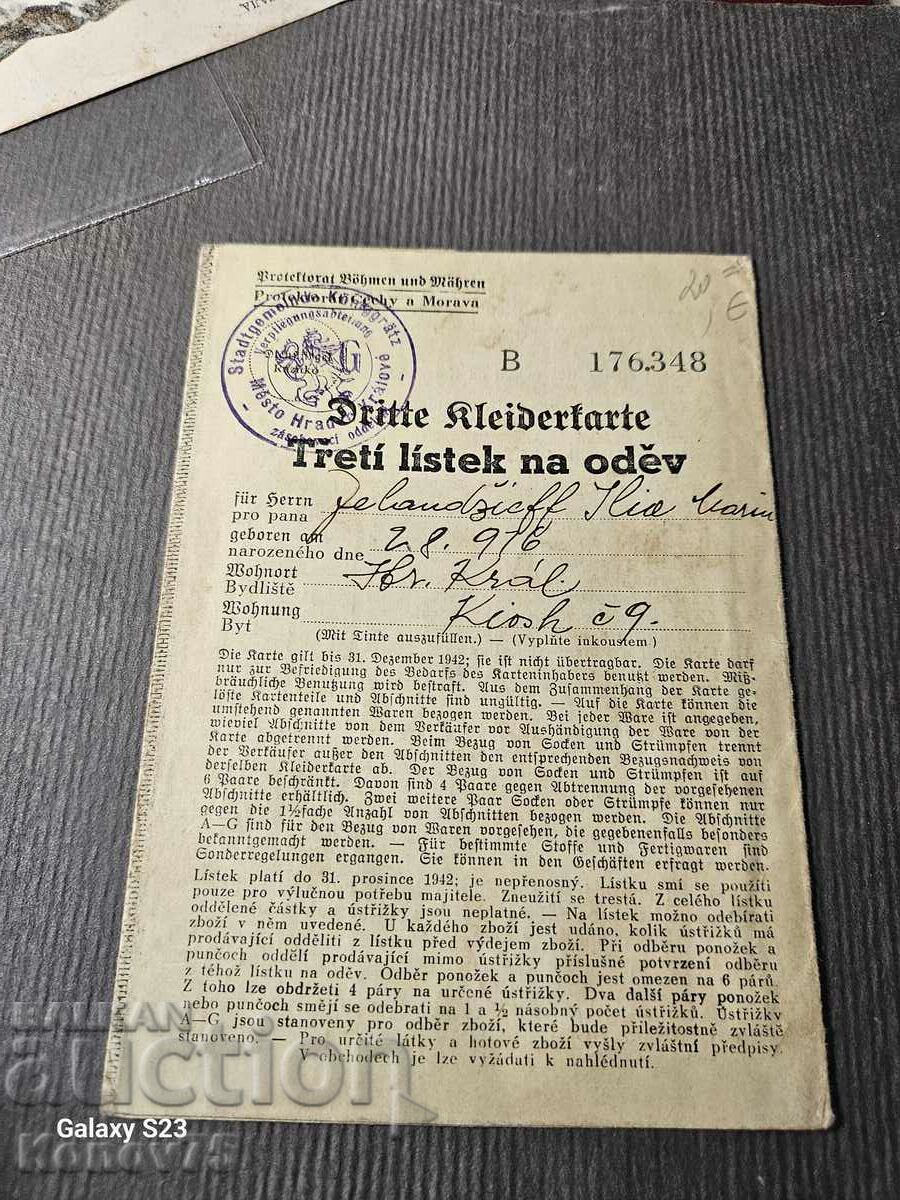 German document