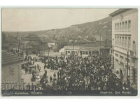 Bulgaria, Dupnitsa, Pazara (Market), untravelled