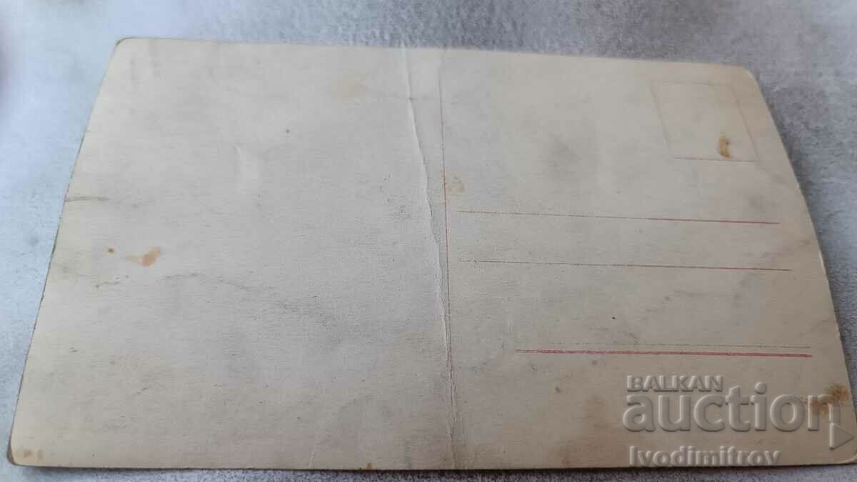 Henny Porten postcard with price 1.65 BGN | € 0.84 Henny Porten postcard with price 1.65 BGN | € 0.84