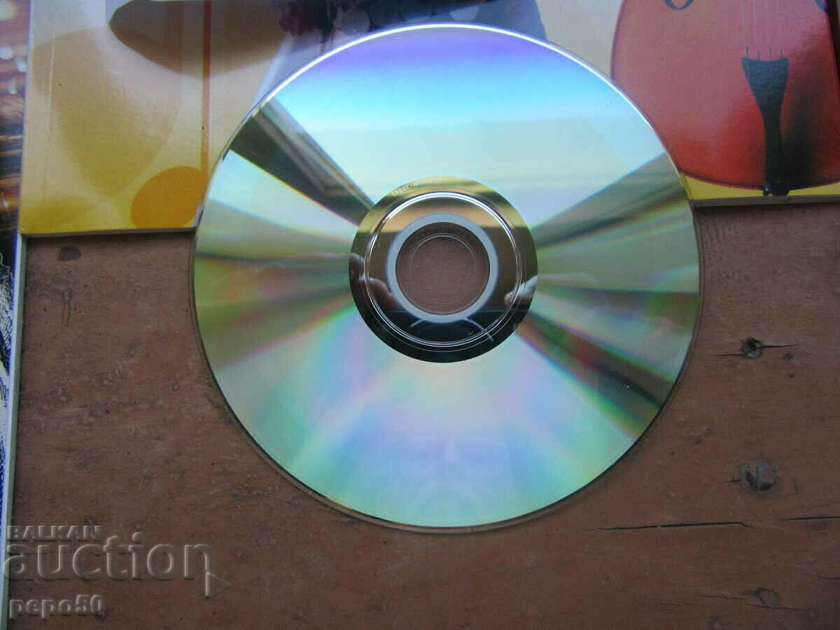 MANUALE MUZICALE PENTRU CLASELE A V-A, A VI-A ȘI A VII-A + DISCHET DE ASCULTARE - 6 MANUALE MUZICALE PENTRU CLASELE A V-A, A VI-A ȘI A VII-A + DISCHET DE ASCULTARE - 6