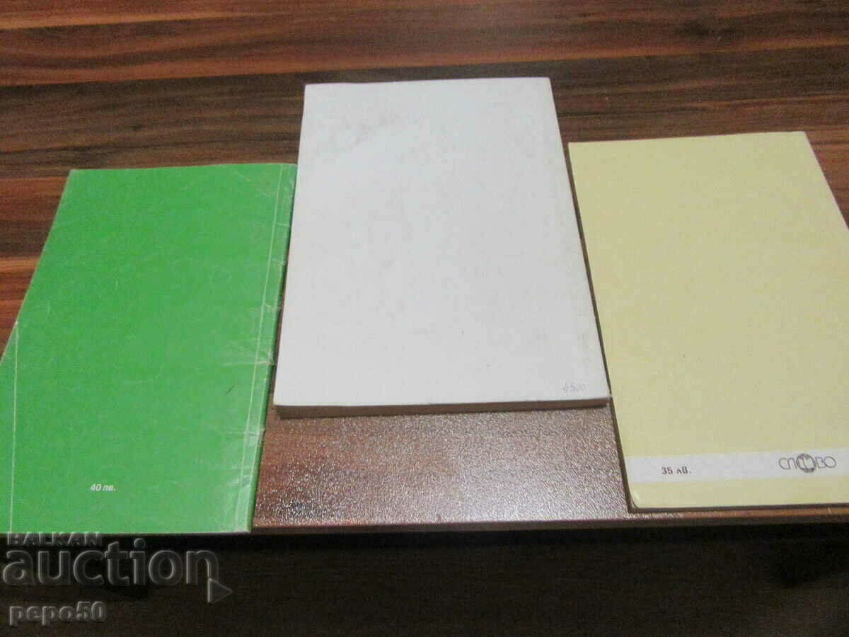 Delivery of 2 pcs. HELPERS on BEL for grades 1-4 Delivery of 2 pcs. HELPERS on BEL for grades 1-4