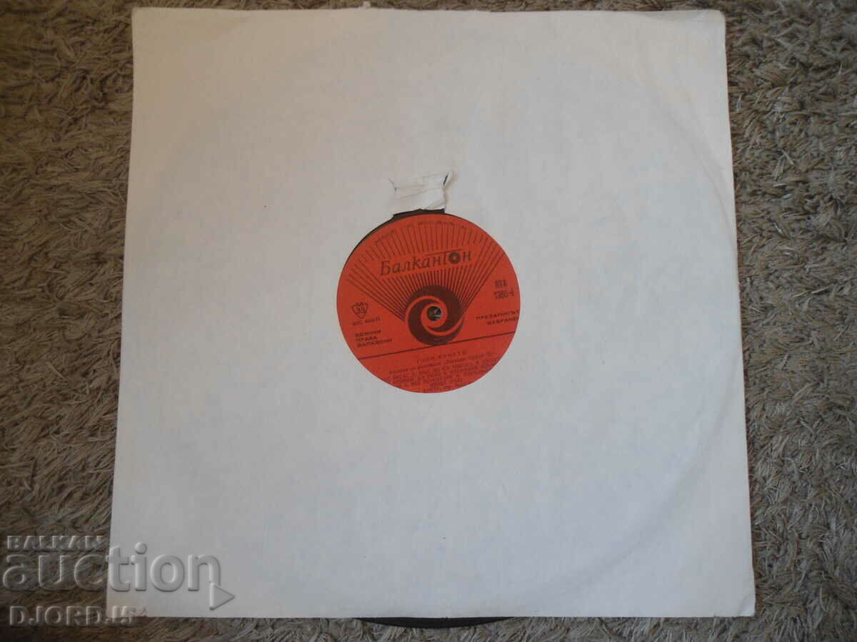 Auction Tony Christie, VTA 1380, gramophone record, large Auction Tony Christie, VTA 1380, gramophone record, large